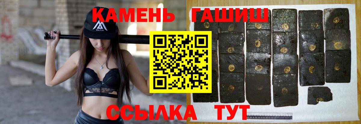 купить  сайты  Вход с VPN  Корсаков  Гашиш AMNESIA HAZE 