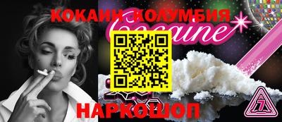 мескалин Коммунар