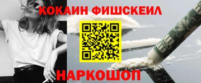 мескалин Коммунар