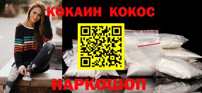мескалин Коммунар