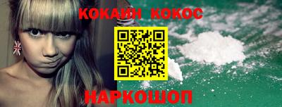 наркотики Комсомольск-на-Амуре