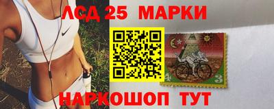мескалин Коммунар