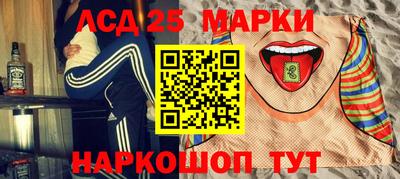 наркотики Комсомольск-на-Амуре