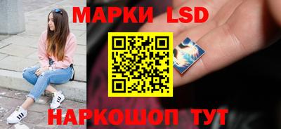 мескалин Коммунар