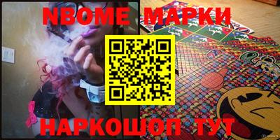 наркотики Конаково