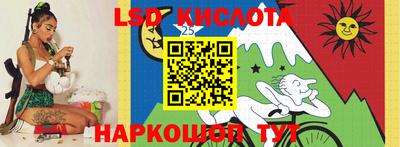 наркотики Комсомольск-на-Амуре