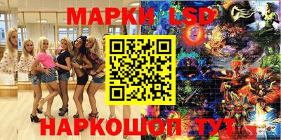 герыч Краснознаменск
