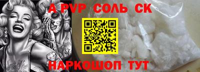 наркотики Комсомольск-на-Амуре
