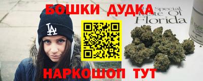 мескалин Коммунар