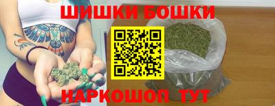 наркотики Комсомольск-на-Амуре