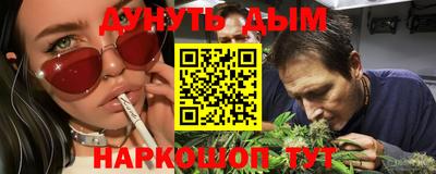 мескалин Коммунар