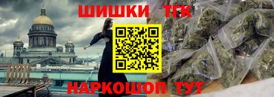 наркотики Конаково