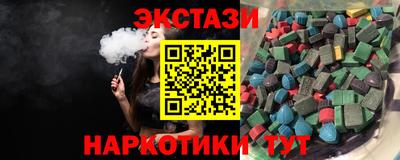наркотики Комсомольск-на-Амуре