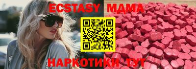 мескалин Коммунар