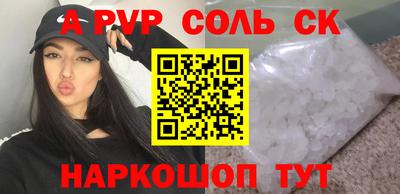 наркотики Комсомольск-на-Амуре