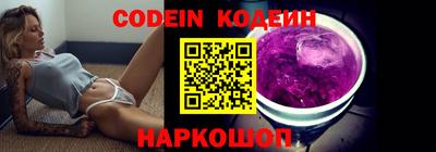 наркотики Комсомольск-на-Амуре