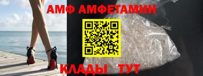 герыч Краснознаменск