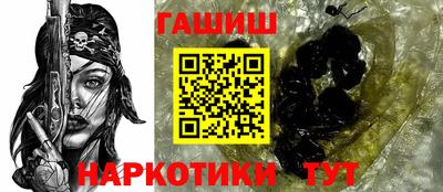 наркотики Комсомольск-на-Амуре