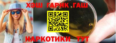 наркотики Комсомольск-на-Амуре