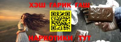 герыч Краснознаменск