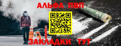 герыч Краснокаменск