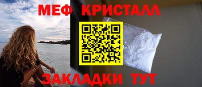 мескалин Коммунар