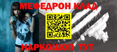 наркотики Конаково