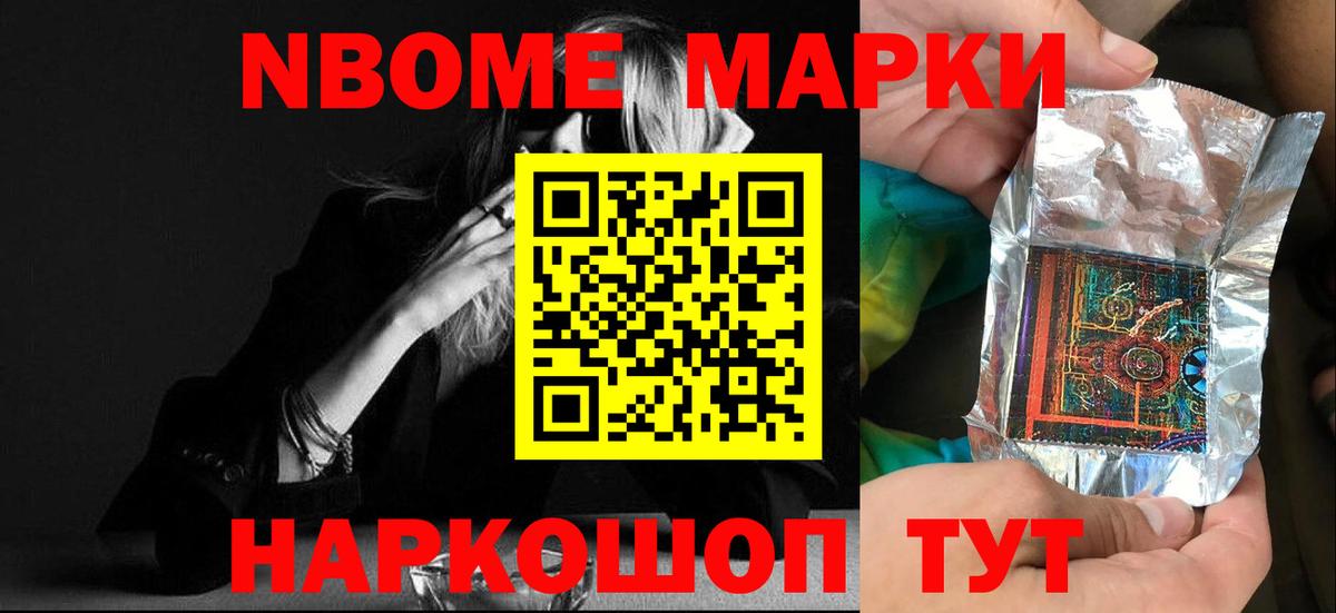 ЛСД экстази ecstasy Корсаков