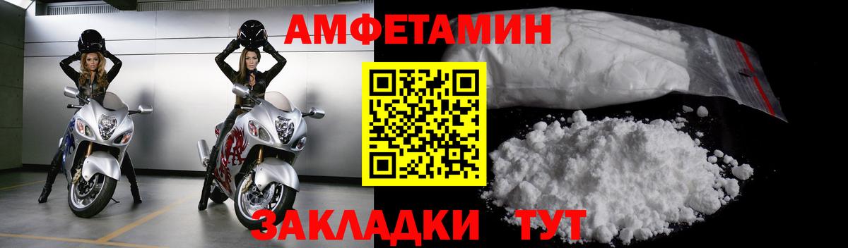 Первитин витя  Вход с VPN  Первитин  Корсаков 