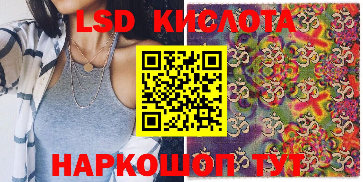 Марки NBOMe 1,8мг  Вход с VPN  Марки NBOMe 1,8мг  купить наркотик  Корсаков 
