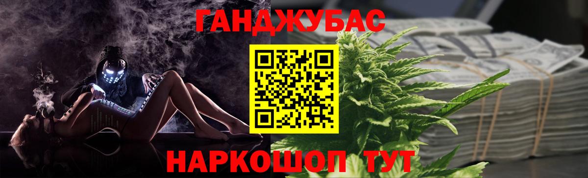 Корсаков  Бошки марихуана SATIVA & INDICA  Канабис OG Kush  Канабис THC 21%  Шишки марихуана Bruce Banner  Вход с VPN 